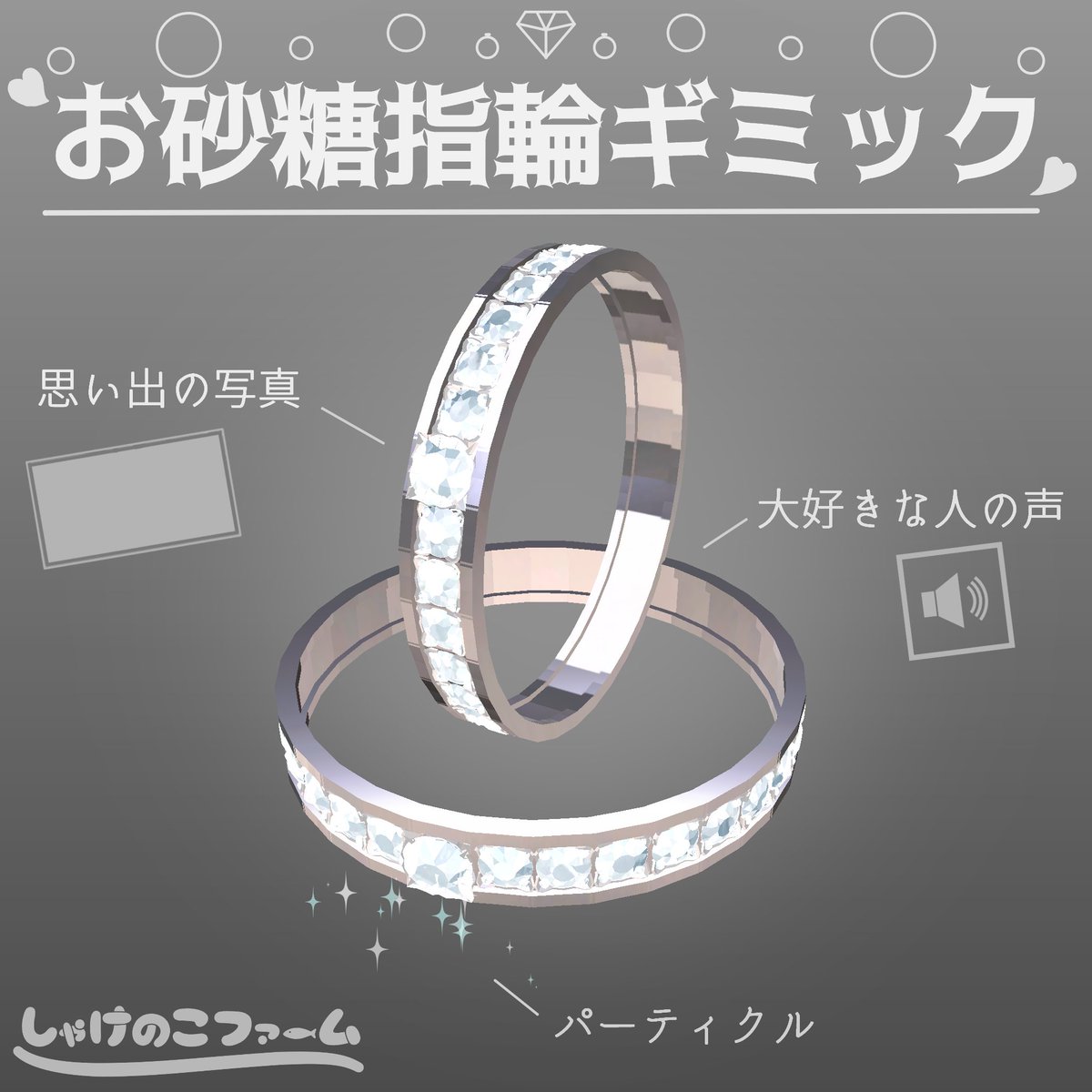 さぁもんVRC＠しゃけのこファーム🍣 tweet media