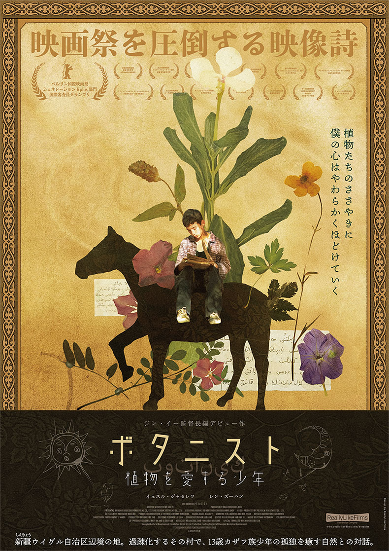 アジアンパラダイス tweet media