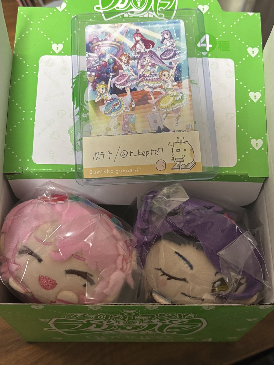 ポテチ🥀ツイフィあり tweet media