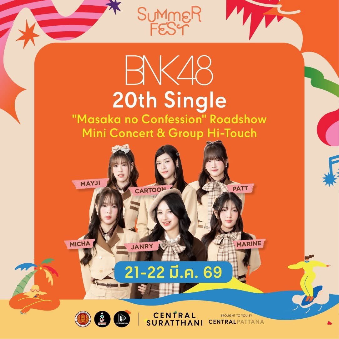 Mayjical tweet media