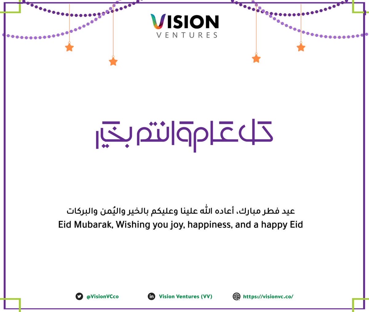 Vision Ventures tweet media