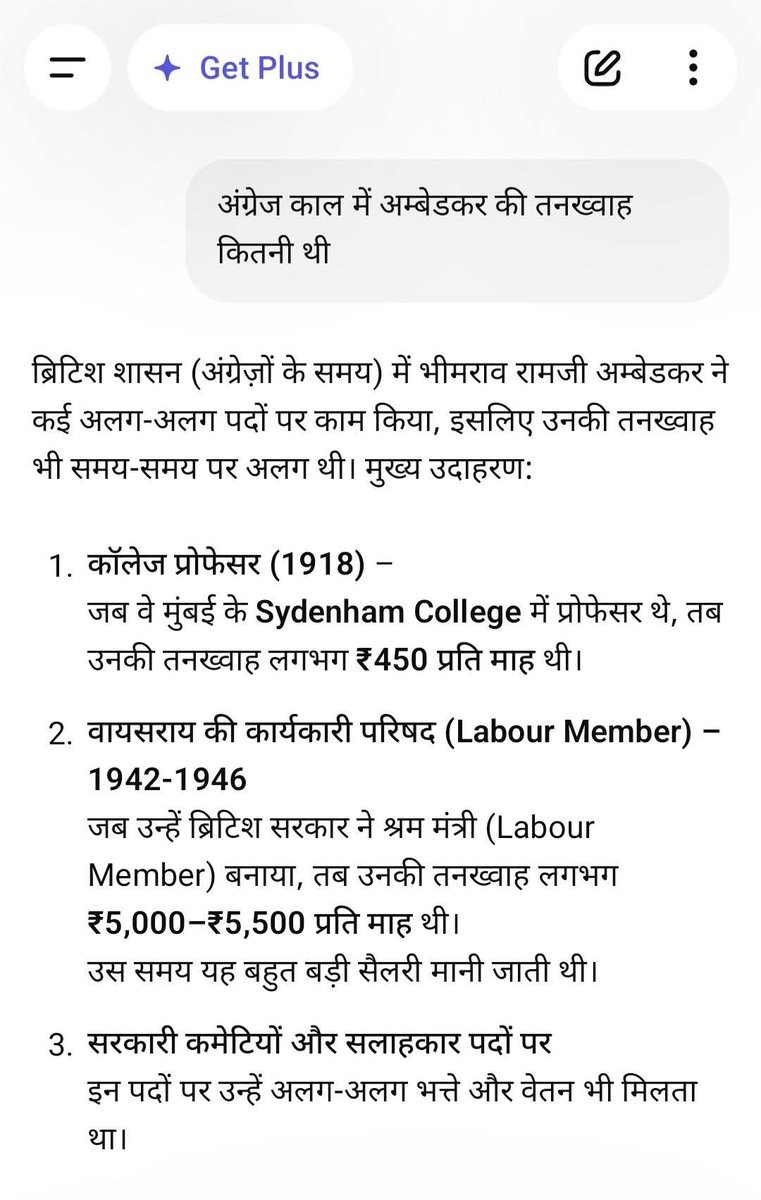 Tina Tripathi tweet media