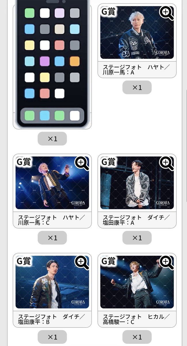 アオイトリ（取引専用） tweet media