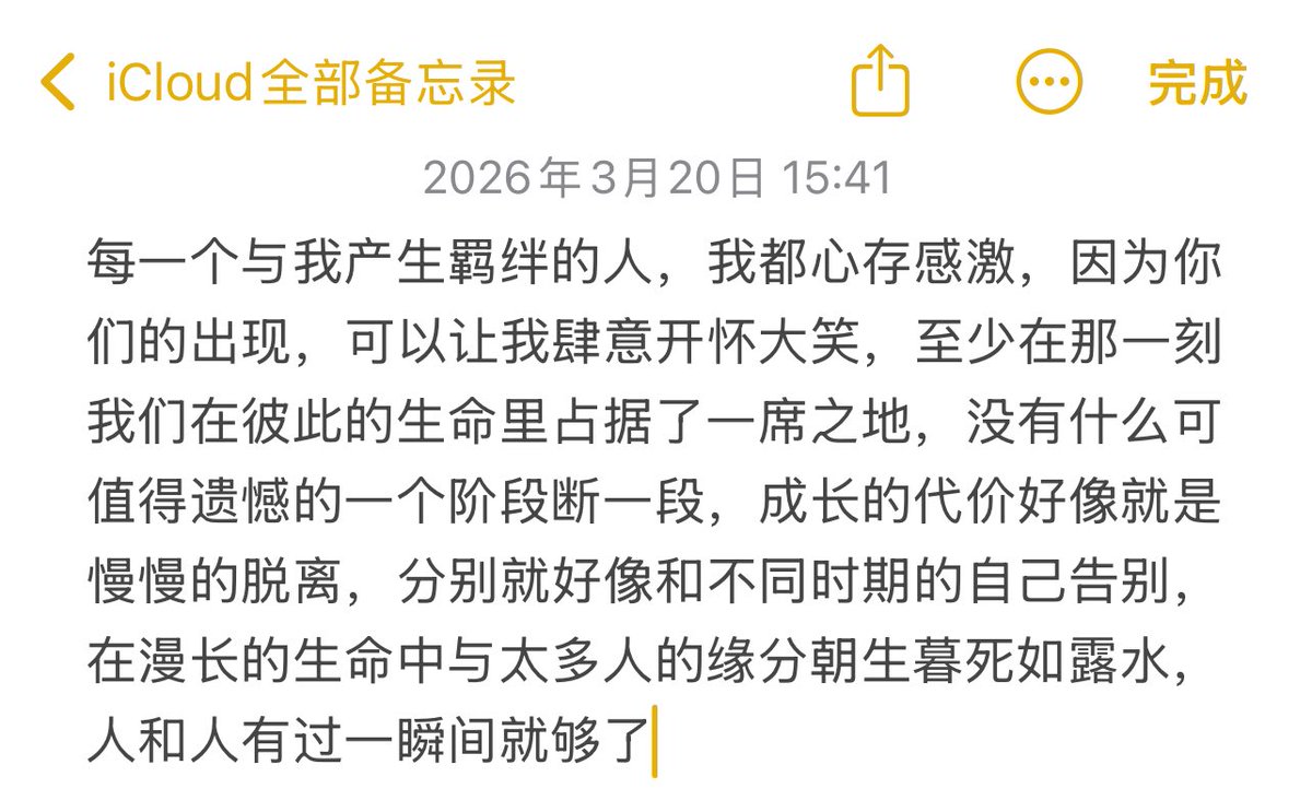 生活对我好一点 tweet media