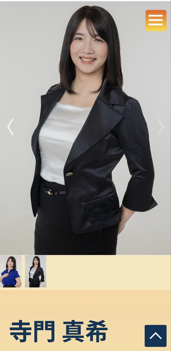 寺門真希（てらかどまき）🐈‍⬛急浮上💫 tweet media