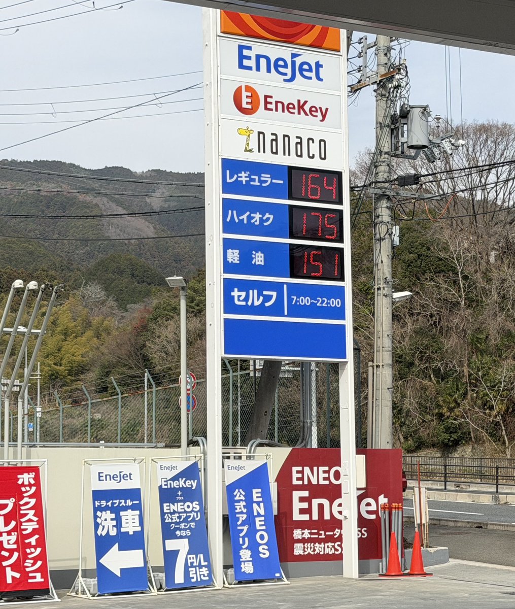 なつしよ tweet media