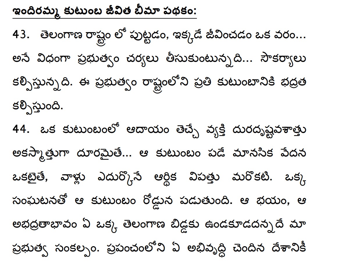 Mission Telangana tweet media