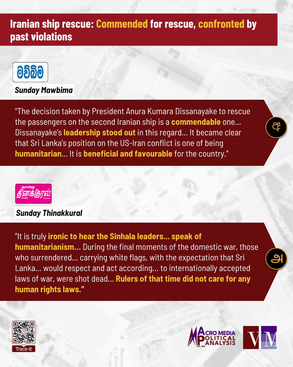 Iranian ship rescue: Commended for rescue, confronted by past violations 🚢

Swipe 👉 to see how Sunday Mawbima and Sunday Thinakkural commented on the rescue of the Iranian crew