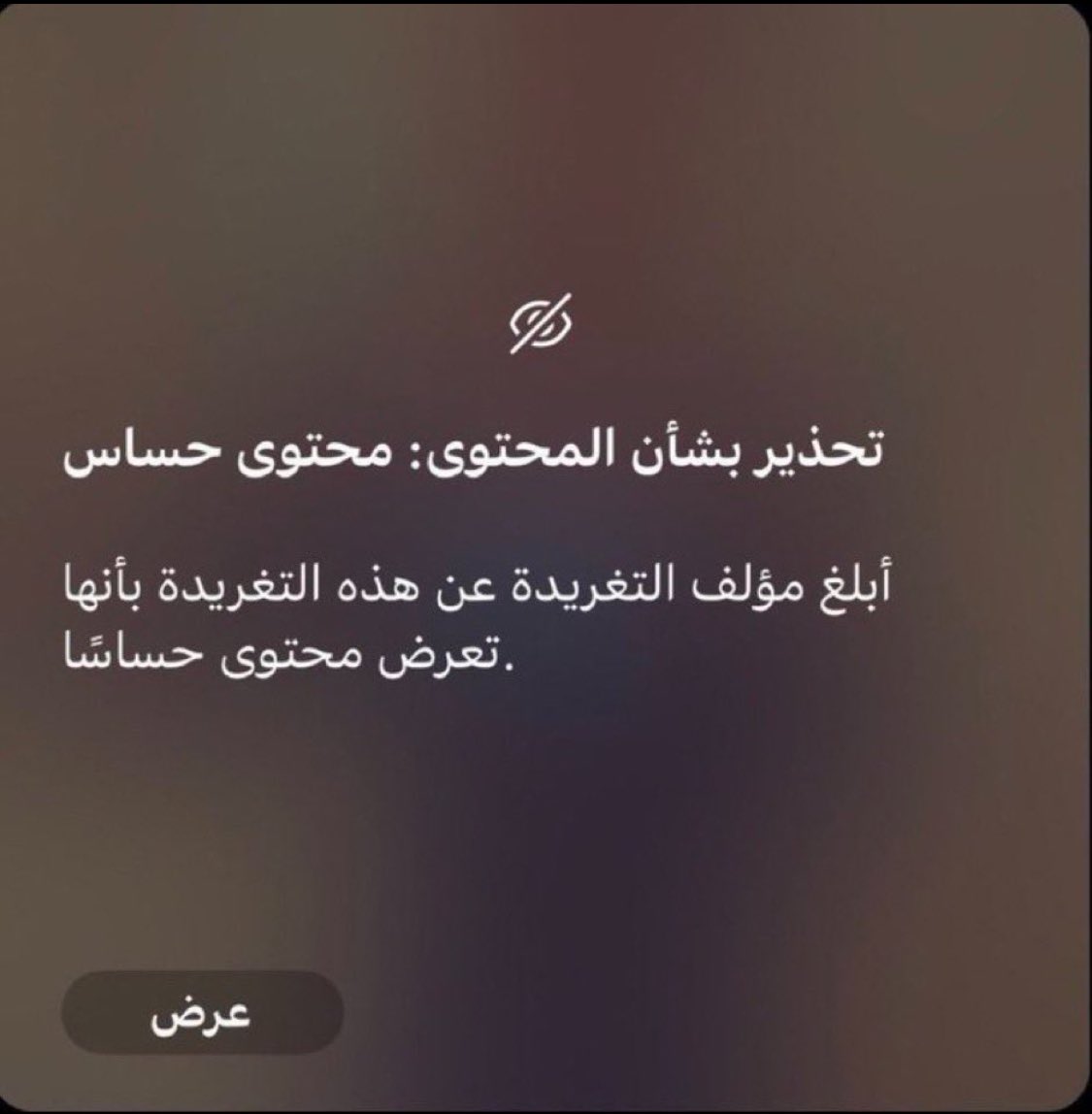 ابوراشد tweet media