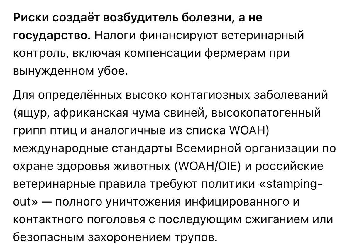 Прогре$$ для $ША #6357 tweet media