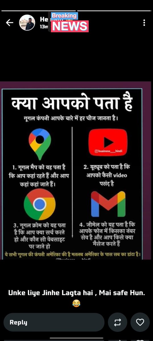 BackSpace tweet media