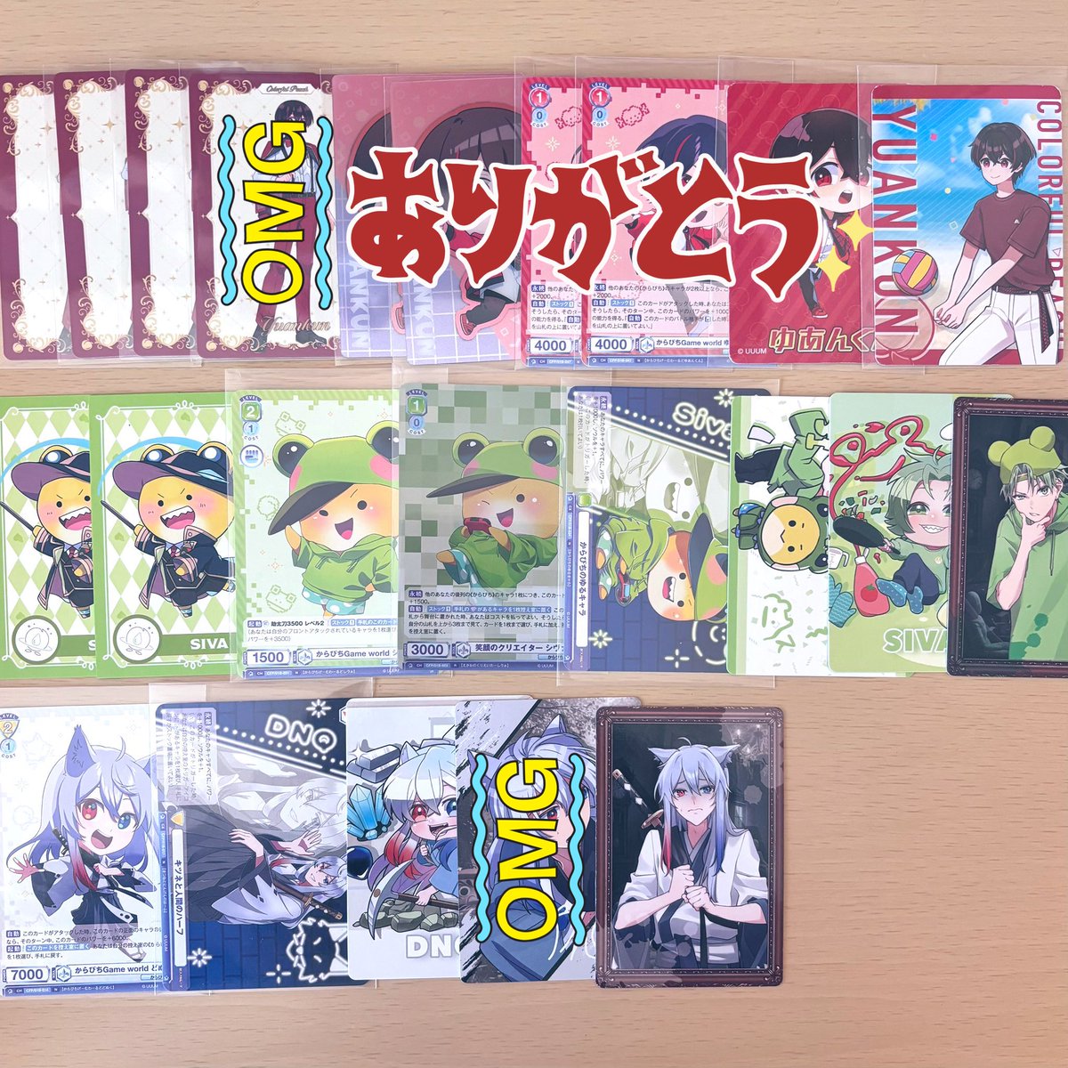 N.取引垢 tweet media