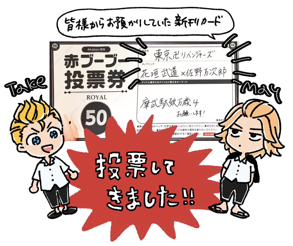 やきとり tweet media