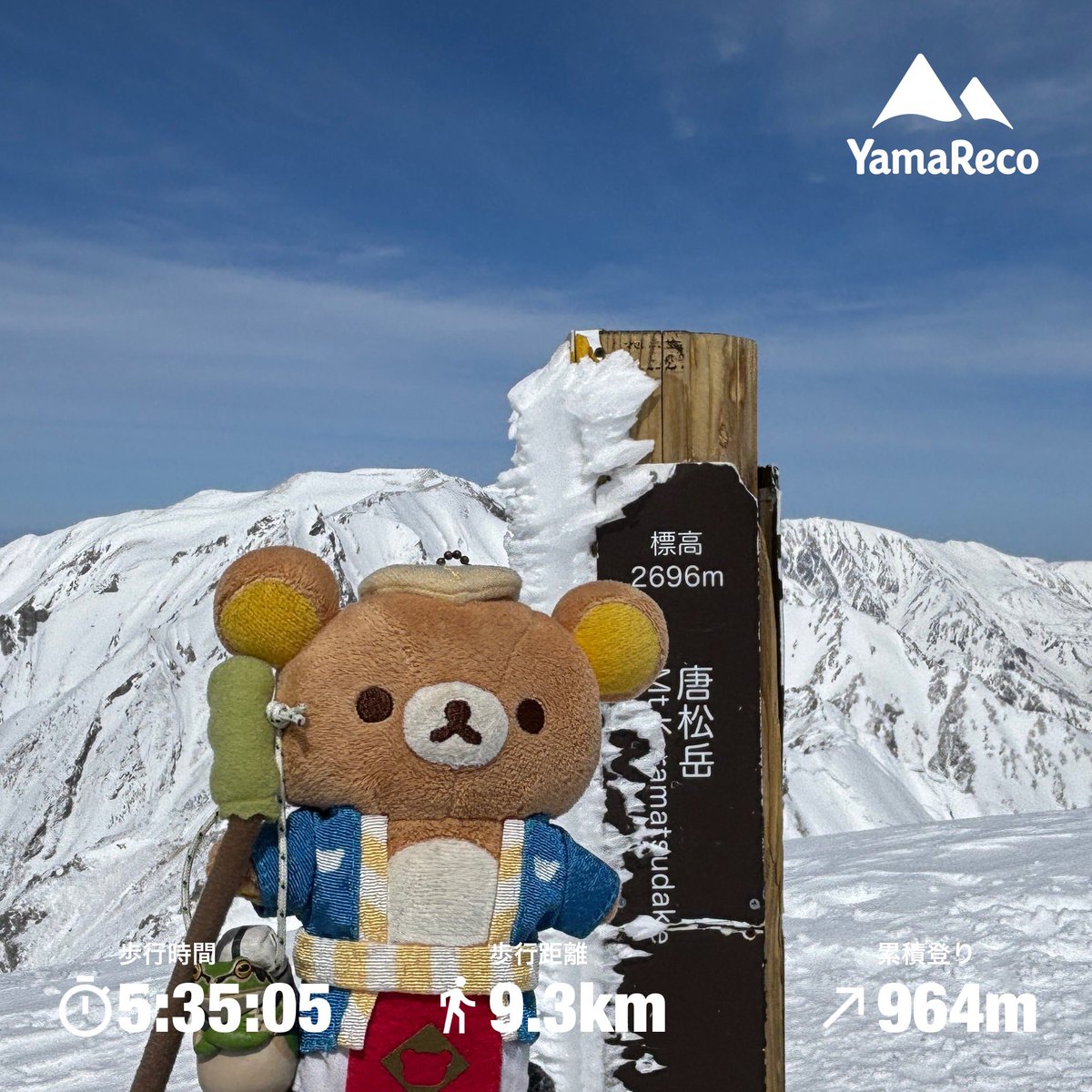クマゴリラ⛰🏃🏿♂️4/5行田市鉄剣マラソン tweet media