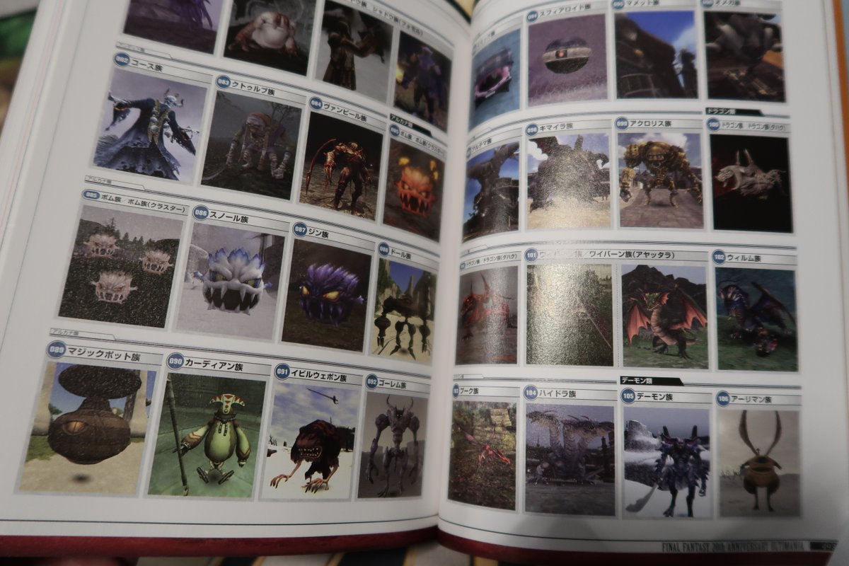 Pour le Final Fantasy 20th Anniversary Ultimania, file 3: Battle, le bestiaire de Final Fantasy XI était présenté aux côtés de celui de ses frères de franchise: