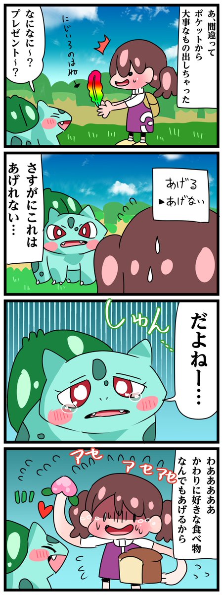 中音ナタ🥝単行本発売中! tweet media