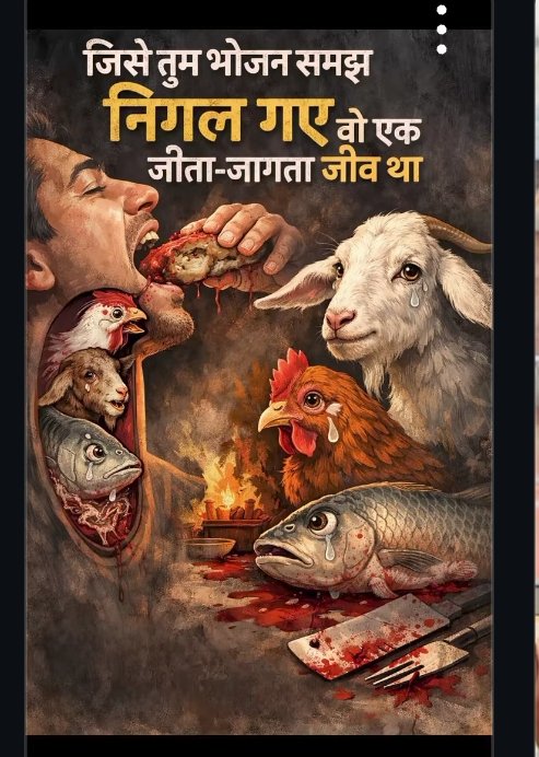 हरियाणा के करनाल में #गौमांस खाने वालों ने #नवरात्रि के पहले ही दिन पश्चिमी यमुना नहर के पास 10_12 गौमाता को काट कर #हलाल किया गया है,यह #गौहत्या धार्मिक भावनाओं को भड़काने के लिए हो सकती है take action <a href="/police_haryana/">Haryana Police</a>
<a href="/cmohry/">CMO Haryana</a> <a href="/NayabSainiBJP/">Nayab Saini</a> <a href="/BJP4India/">BJP</a> <a href="/PMOIndia/">PMO India</a> <a href="/anilvijminister/">Anil Vij Ambala Cantt Haryana, India</a>