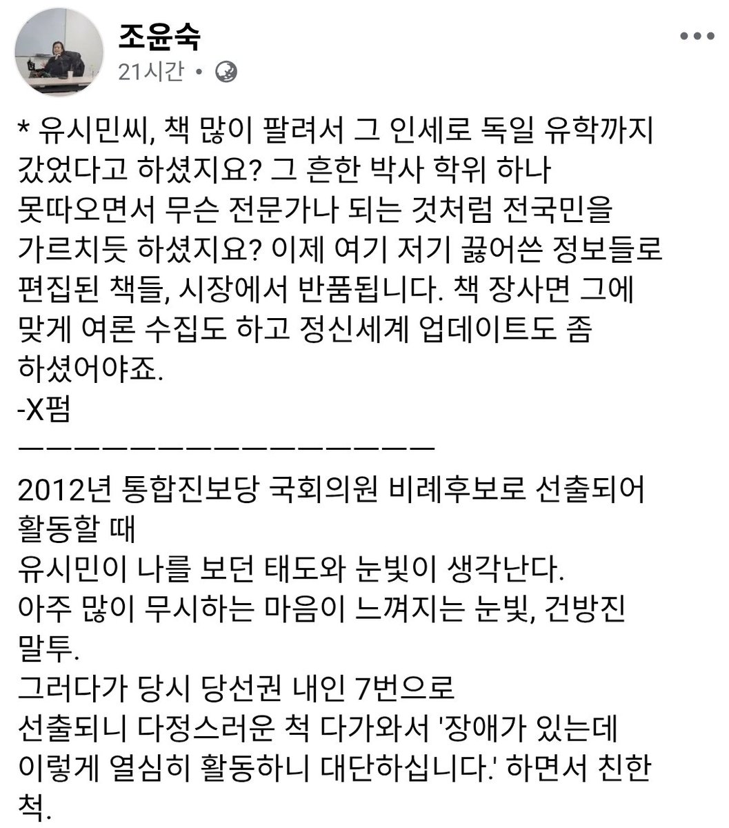쌀국슈 tweet media
