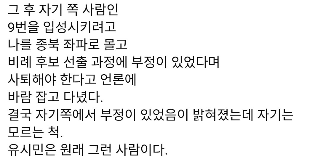 쌀국슈 tweet media