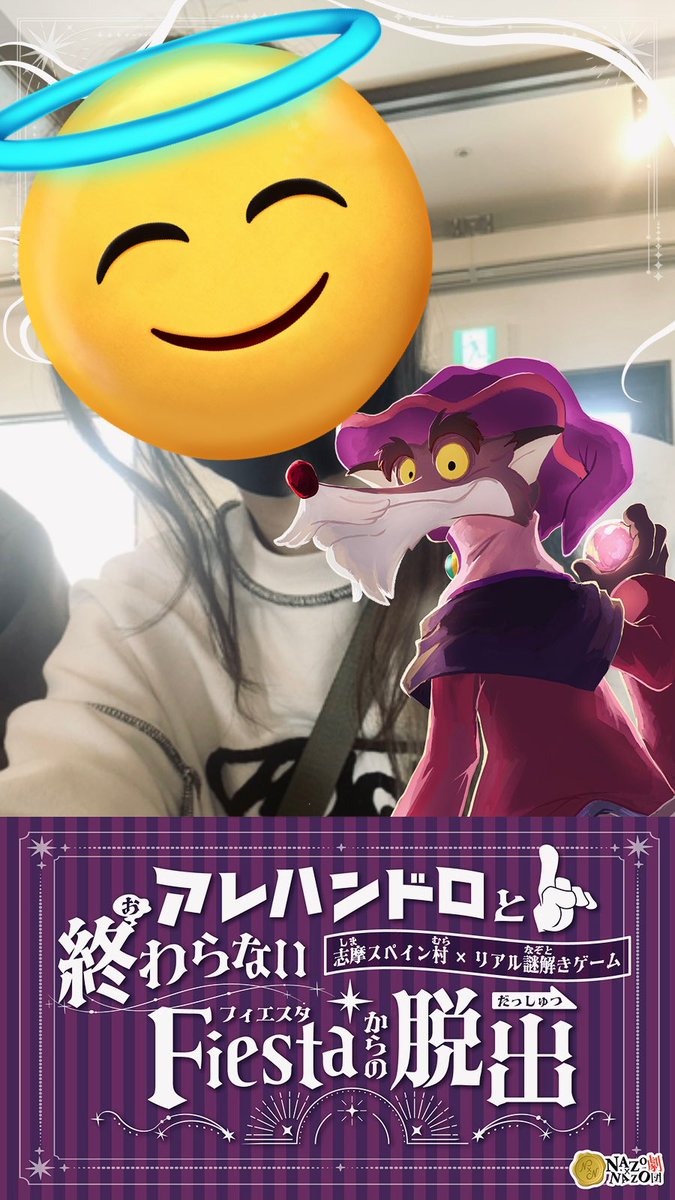 rei_parque's tweet photo. あまりにも夢女には刺激的すぎるイベントでした
アレハンドロの女みんな情緒死んだやろこれ https://t.co/EfgziZQ58L