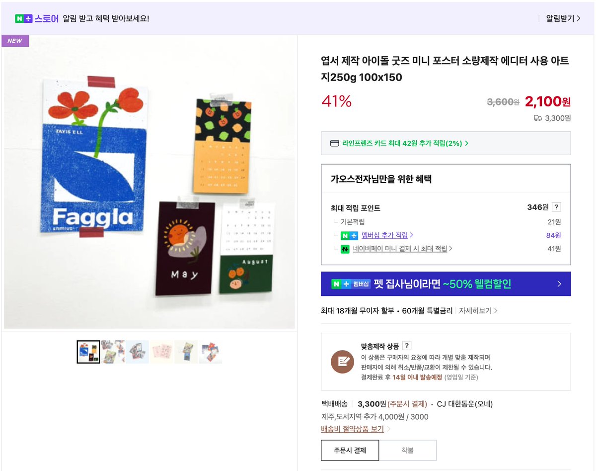 디커버디자인 tweet media