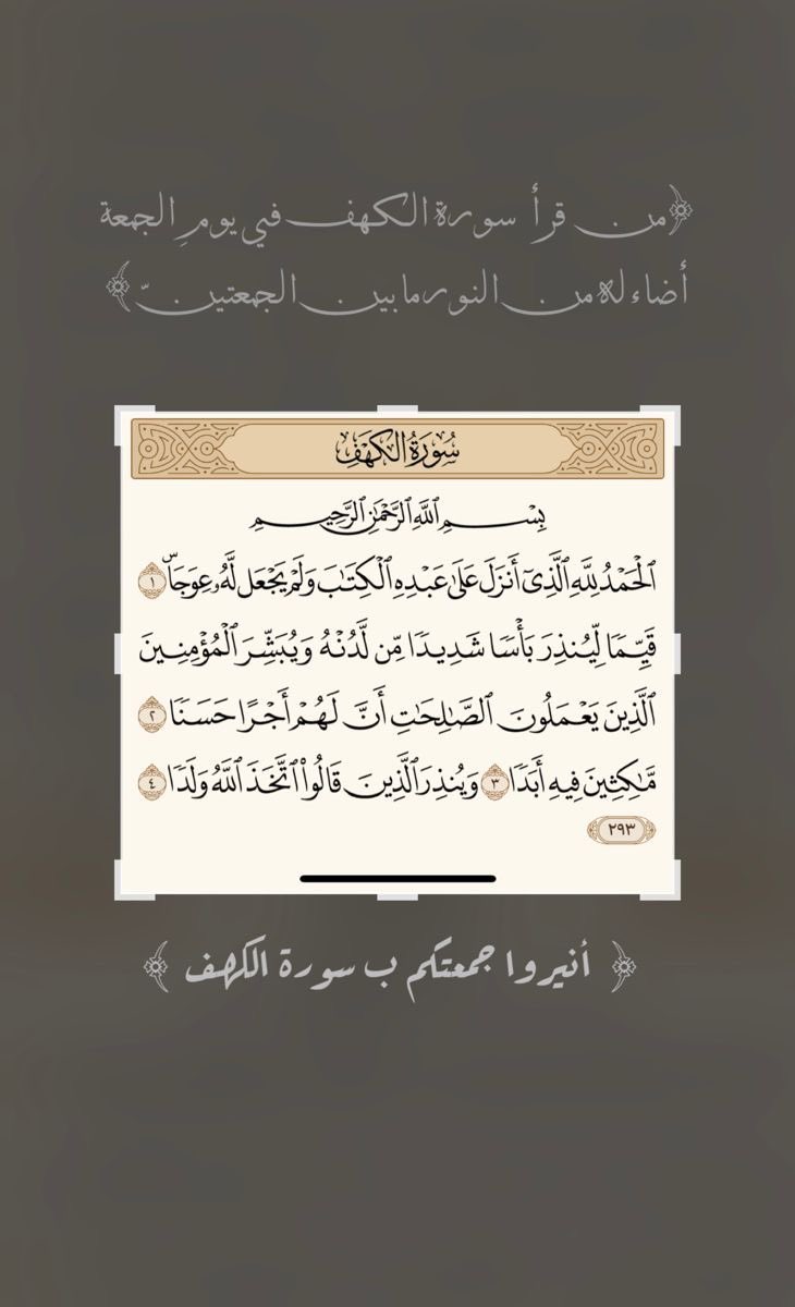 صَدقة لوَالدي وللجميع. tweet media