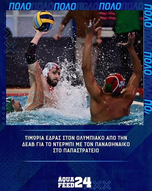 τιμωρια 1 αγωνιστικης γ συνθηματα
προστιμο στο ποα γ επιθεση στο πουλμαν τ γυναικειας ομαδας με τη δικαιολογια οτι δεν υπηρχε τραυματισμος.
ενω στο πολο ειχαν ψυχολογικο πολεμο
υπαρχουν ακομα ηλιθιοι π πιστeυουν οτι δ εχουμε πολεμο μ τ νεα παιδεραστια #olympiacosFC #olympiacosBC