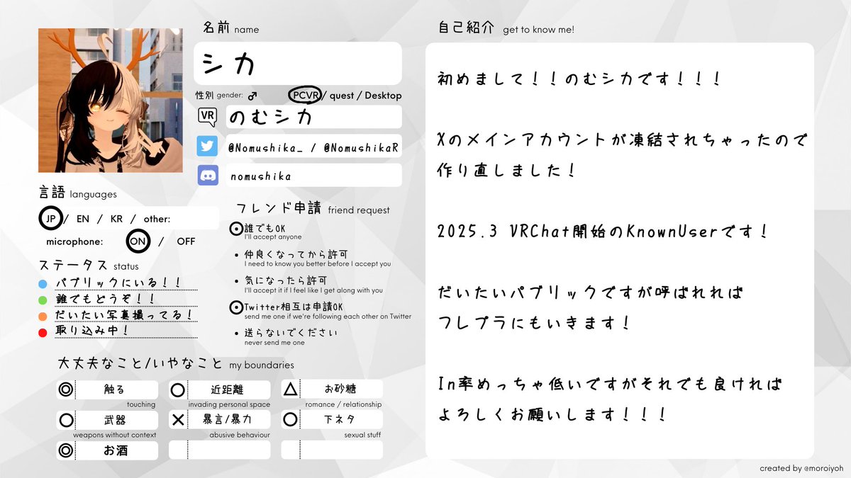 ΨシカΨ tweet media