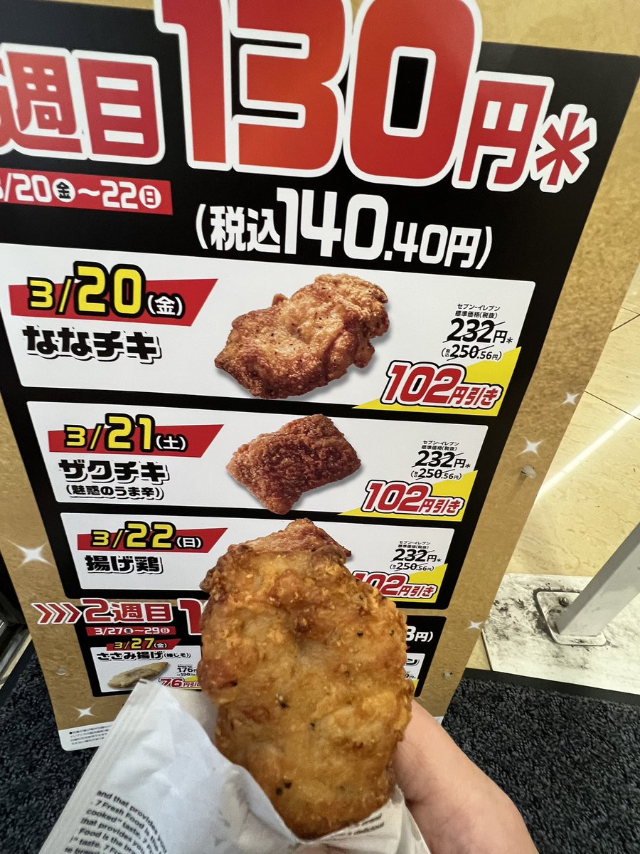 佐藤せつじ tweet media