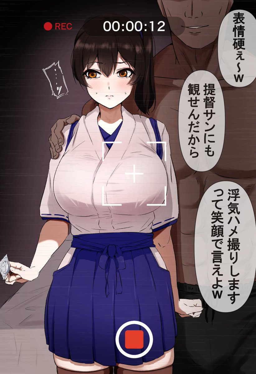 【R-18/NSFW】今日、加賀さんの外泊申請出てたよ 