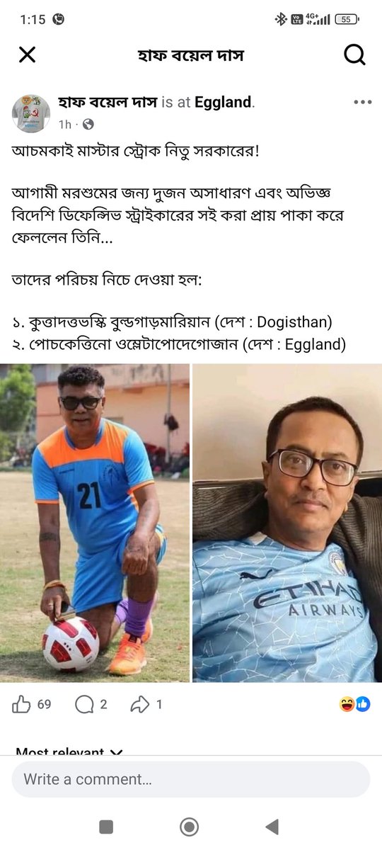 মন্টির roll center tweet media