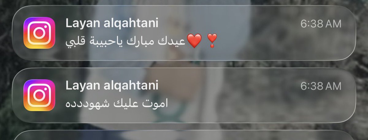 شهد tweet media
