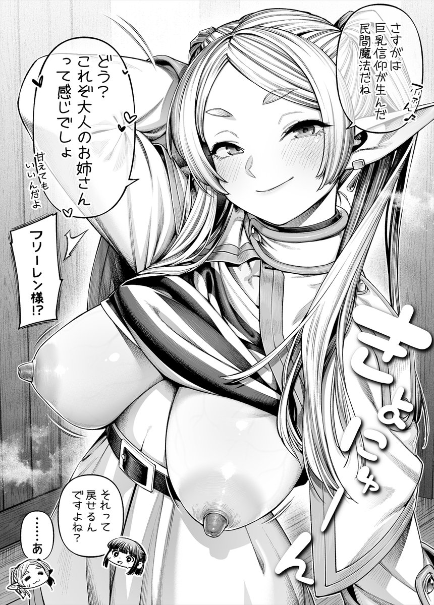 戌森四朗 🔞 tweet media