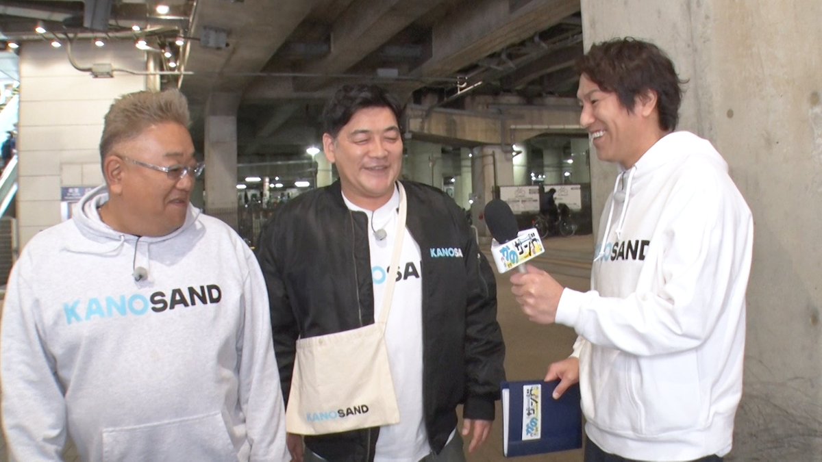 かのサンド【公式】 tweet media