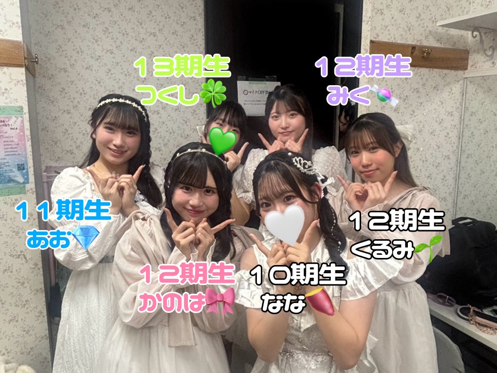 spu_MayBe's tweet image. 💖御礼💖

アイドルコピーダンスなう！ vol.4
ありがとうございました✨️
10期生ななのラストステージいかがでしたか？

撮影していただいた写真・動画はこちらのアカウントに掲載確認をお願いいたします🙇🏻‍♀️
今後ともよろしくお願いいたします！

 #MayBe
 #ICDなう04