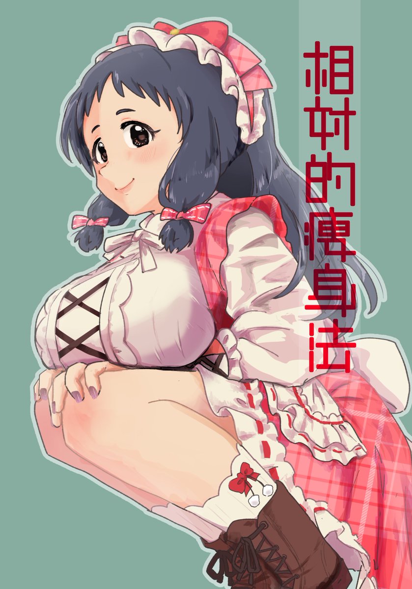 みかげあひる tweet media