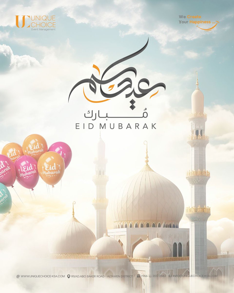 uniquechoice-ksa tweet media