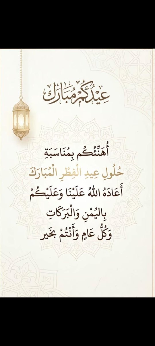 َ tweet media