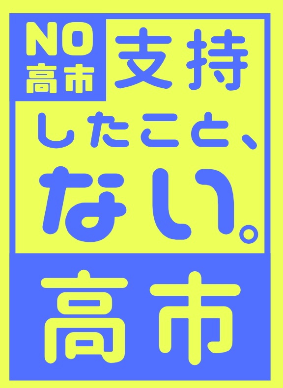 conafumi tweet media