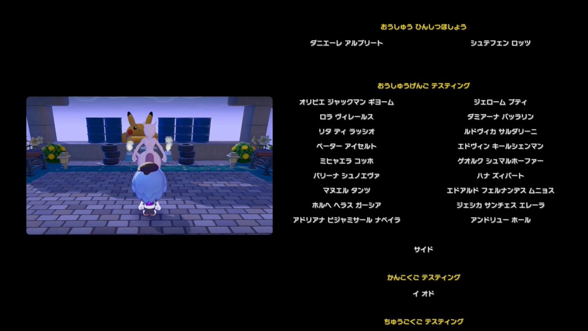 したい tweet media