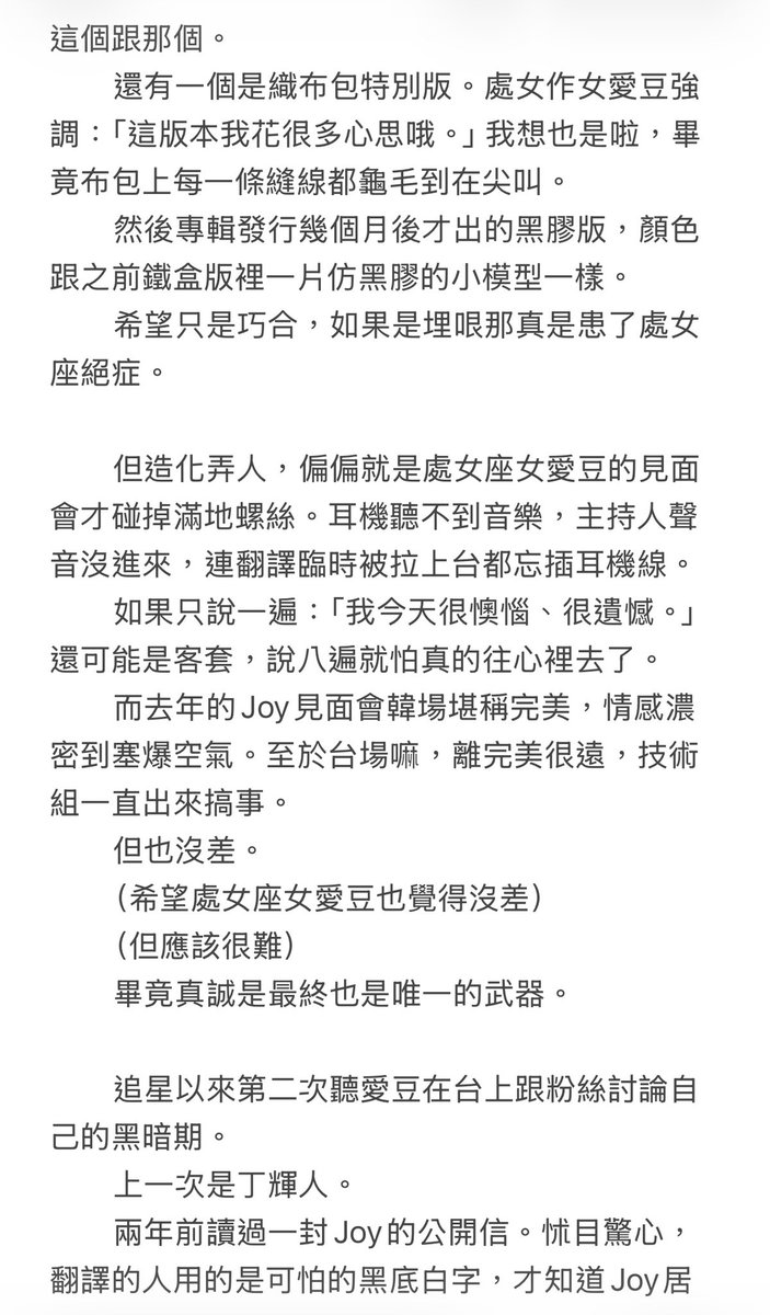 河狸追星星 tweet media