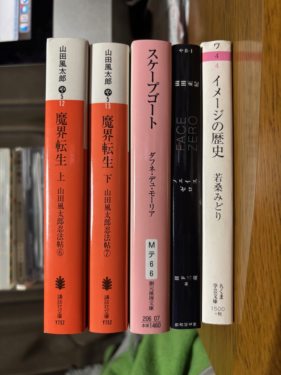 ふりふろ@読書垢 tweet media