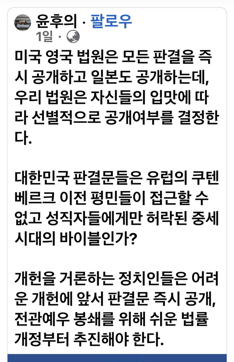 문성근 tweet media