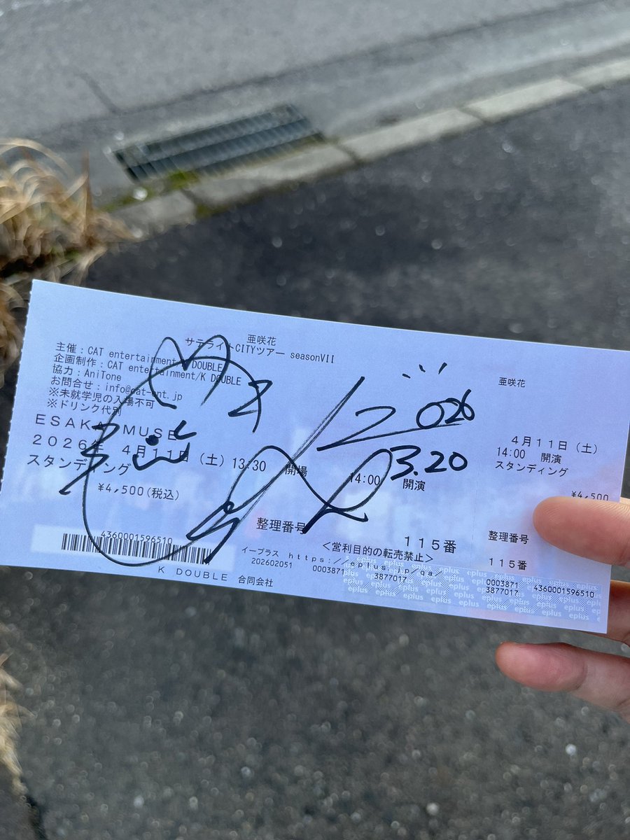 白玉🍀⛩👓✿︎ tweet media