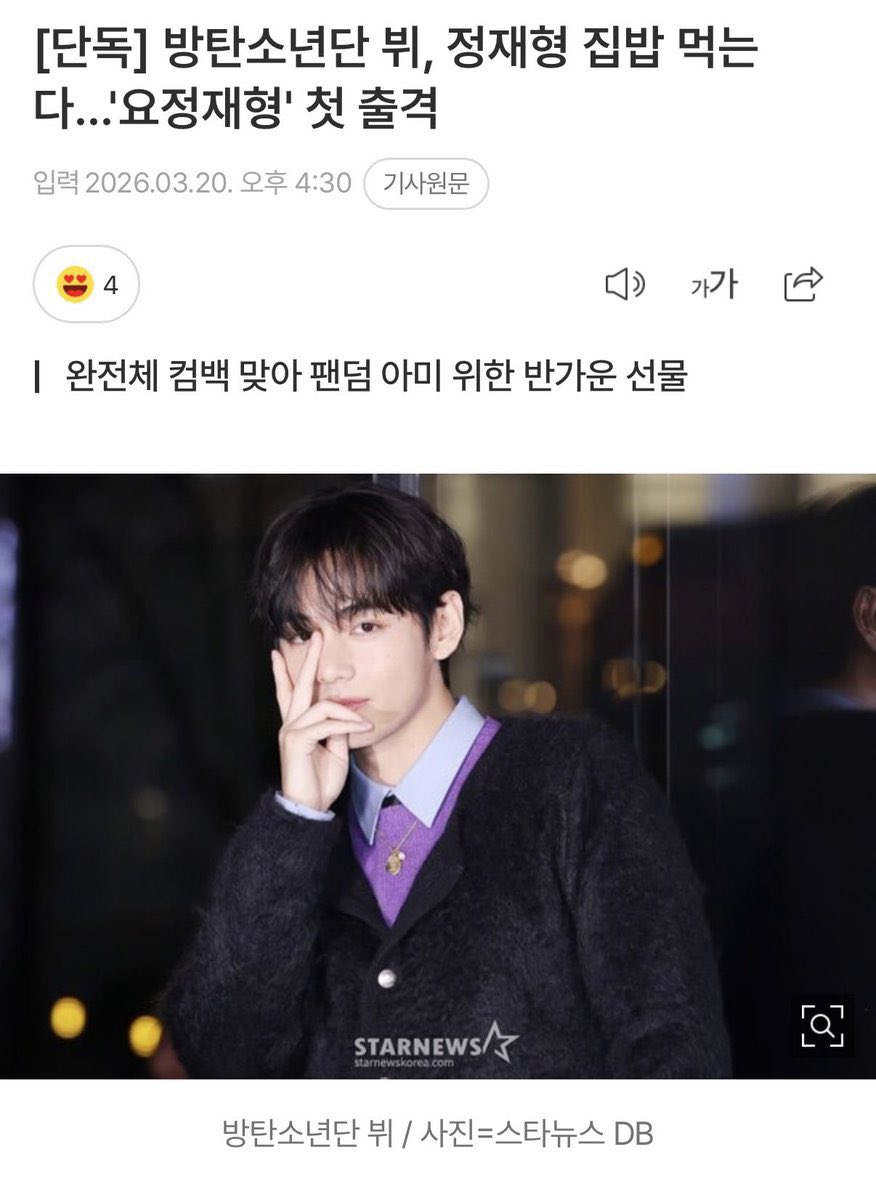 TAE GUIDE tweet media