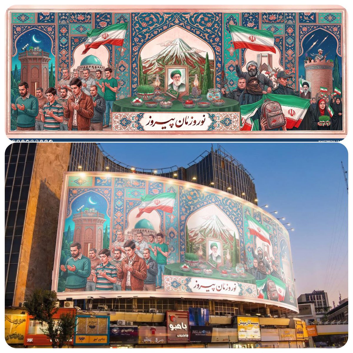 DamDam 🇮🇷 tweet media