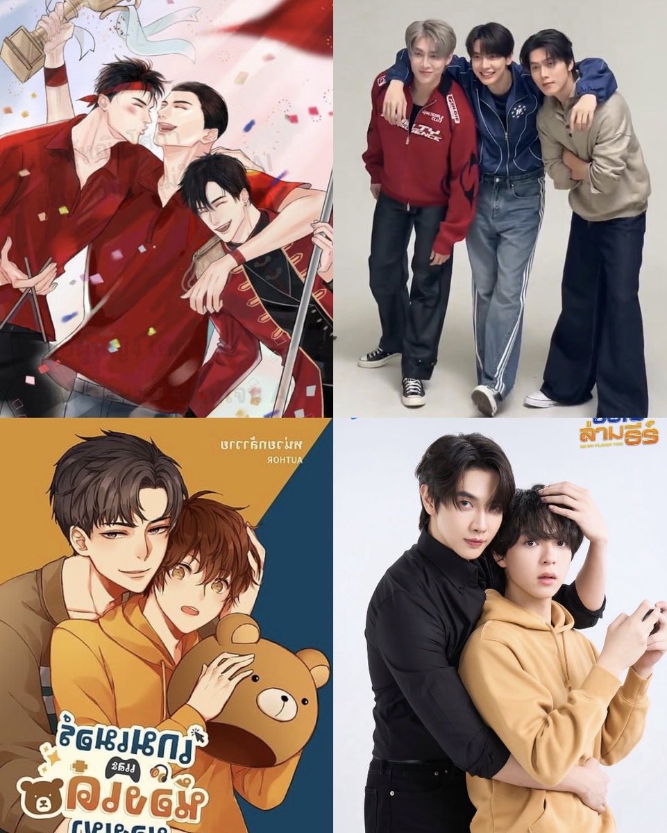 𝐇²𝐒𝐎⁴ 🎮✨ 𝐟𝐭.ขี้ซุยบราเทอร์ tweet media