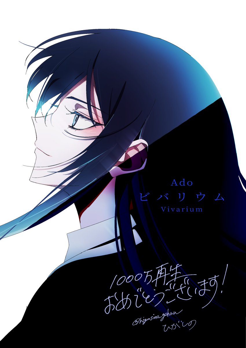 bees inc. tweet media