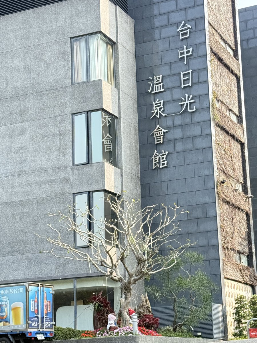 阿和 🐮♎ tweet media