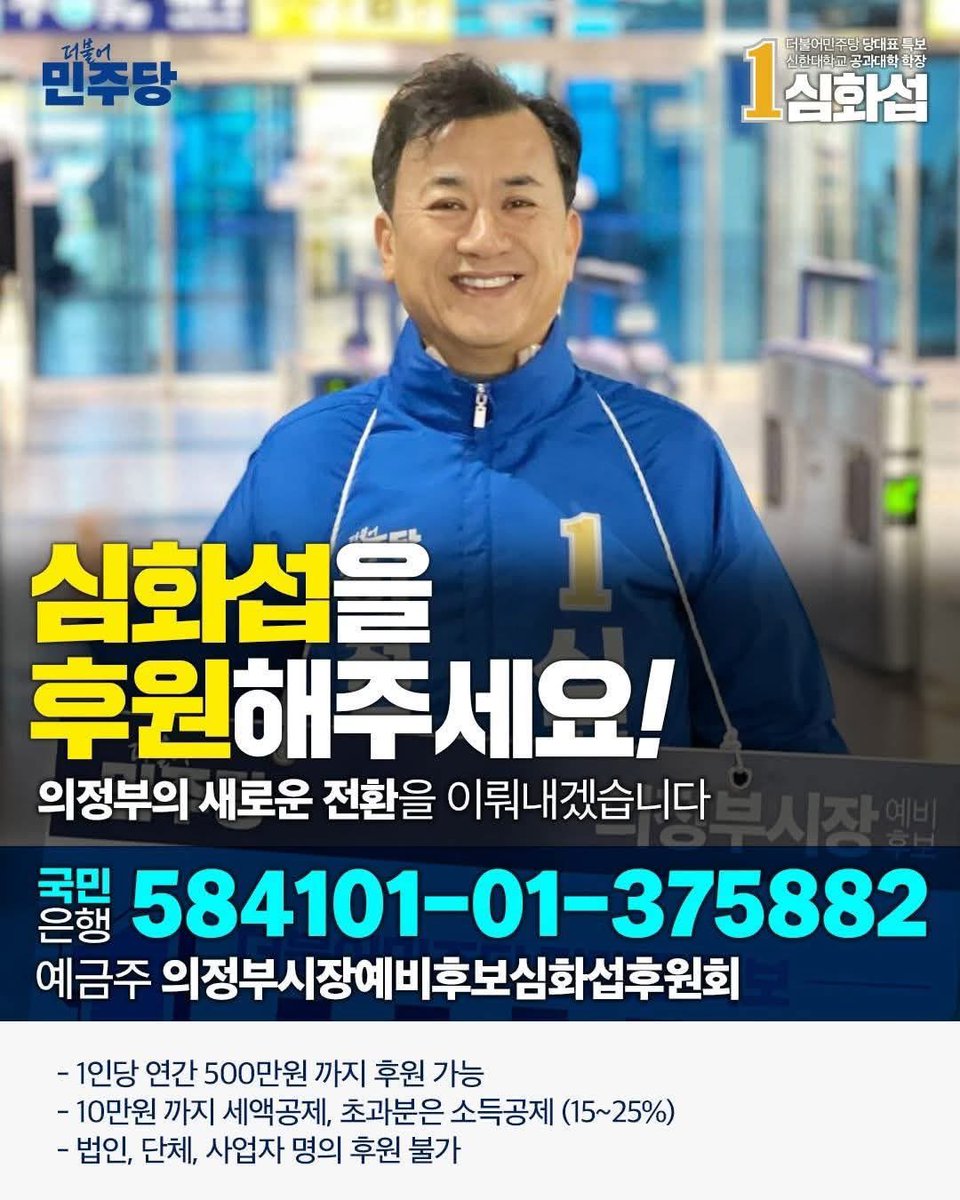 문성근 tweet media